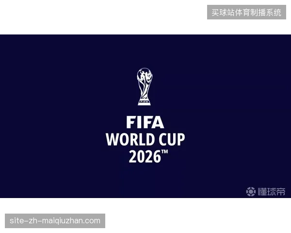 多方计算协议如何保障2026世界杯转播的观众隐私合规？